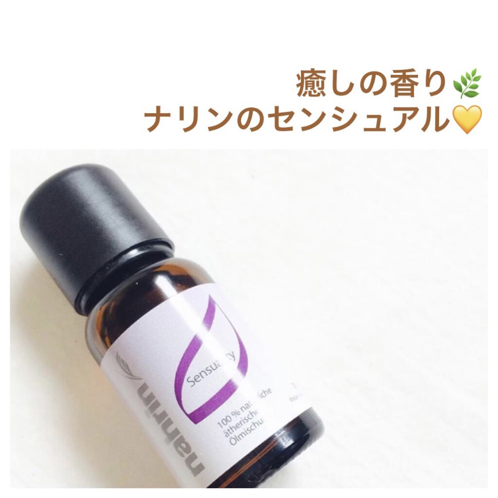 ナリン センシュアルオイル/nahrin/ボディオイルを使ったクチコミ（1枚目）