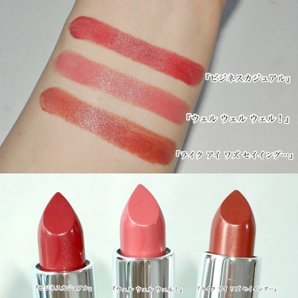 ラスターガラス リップスティック/M・A・C/口紅を使ったクチコミ(5枚目)