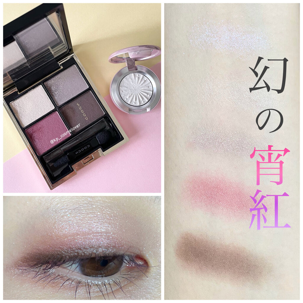 エクストラ ディメンション フォイル アイシャドウ M·A·C フロステッド ファイヤーワーク クーラー ザン ビーイング クール/M・A・C/単色アイシャドウを使ったクチコミ（1枚目）