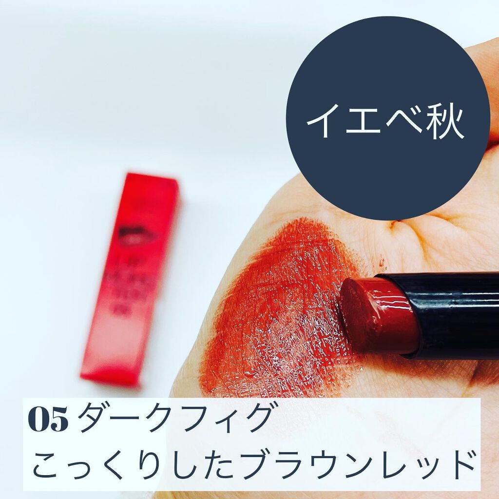 ケイト リップモンスター/KATE/口紅を使ったクチコミ（1枚目）