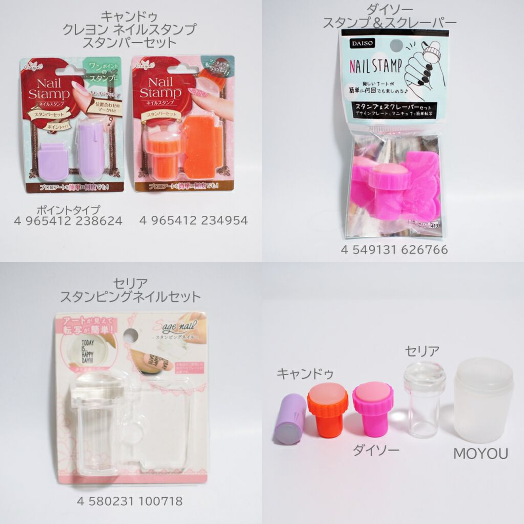 AT濃密グラマラスネイルエナメル/Art Collection/マニキュアを使ったクチコミ(3枚目)