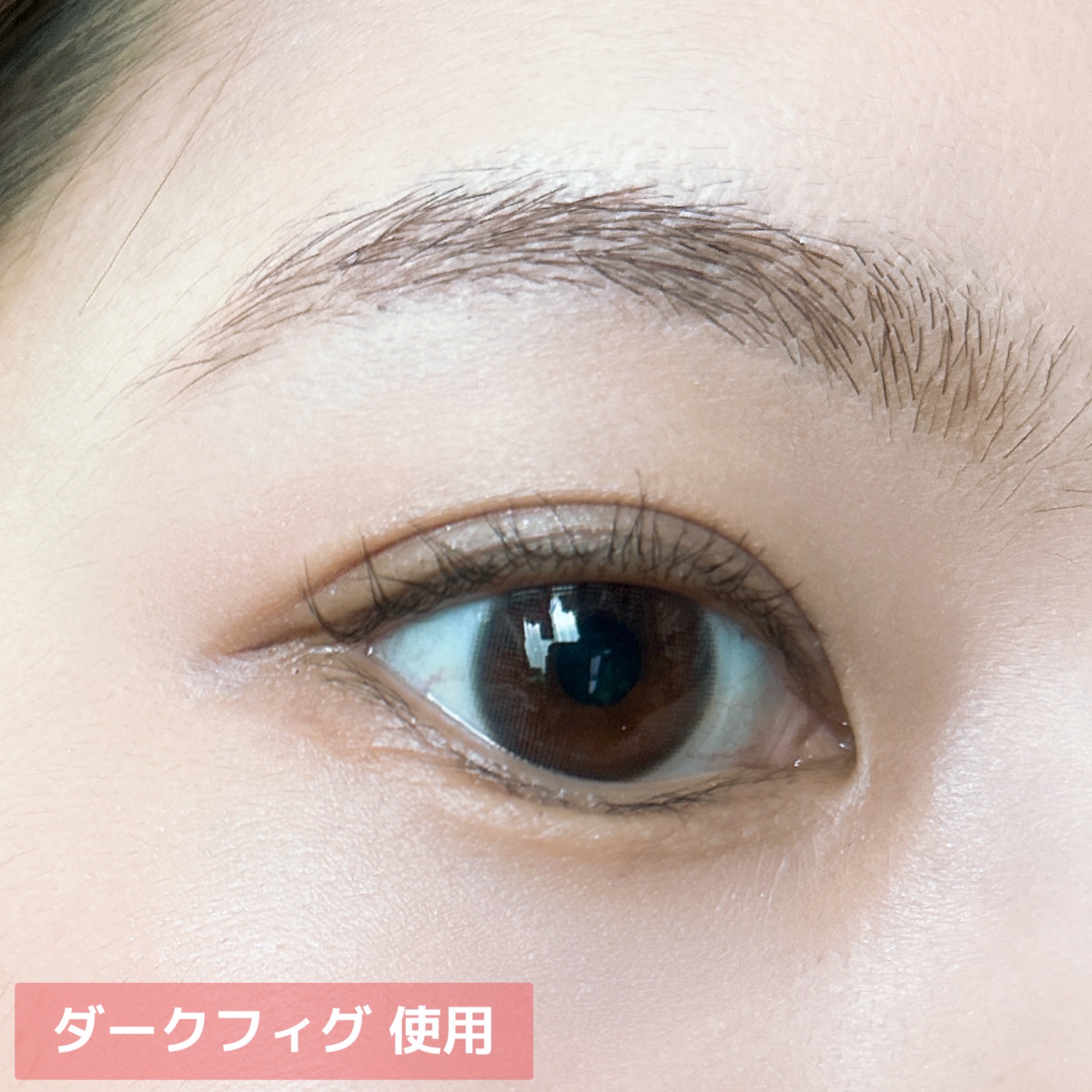 シルキーリキッドアイライナーWP/D-UP/リキッドアイライナーを使ったクチコミ（3枚目）