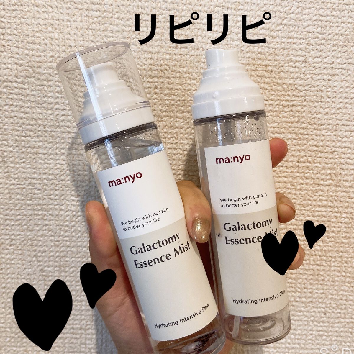 ガラクトミー エッセンス ミスト/manyo/ミスト状化粧水を使ったクチコミ（1枚目）