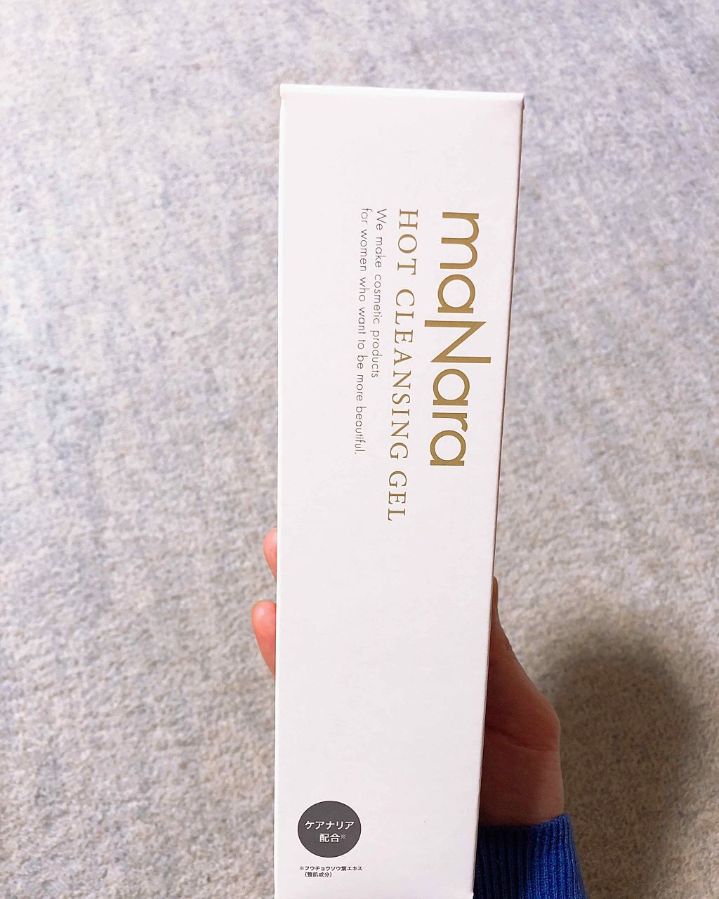 ホットクレンジングゲル/マナラ/クレンジングジェルを使ったクチコミ（1枚目）