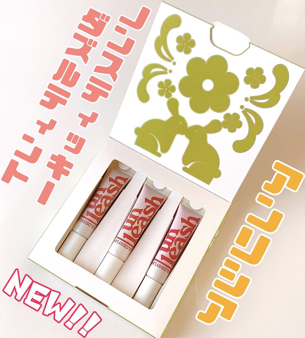 ノンスティッキーダズルティント/unleashia/リップティントを使ったクチコミ（1枚目）