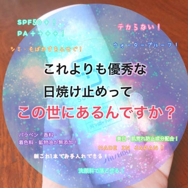 お久しぶりですm(*_ _)mしえるです☺️
いつも投稿に♡と📎ありがとうございます🥰

最近暖かくなってきましたね☀️
桜も咲いて春だー！って感じですね🌸

暖かくなる今の時期から気になり始めるのが
