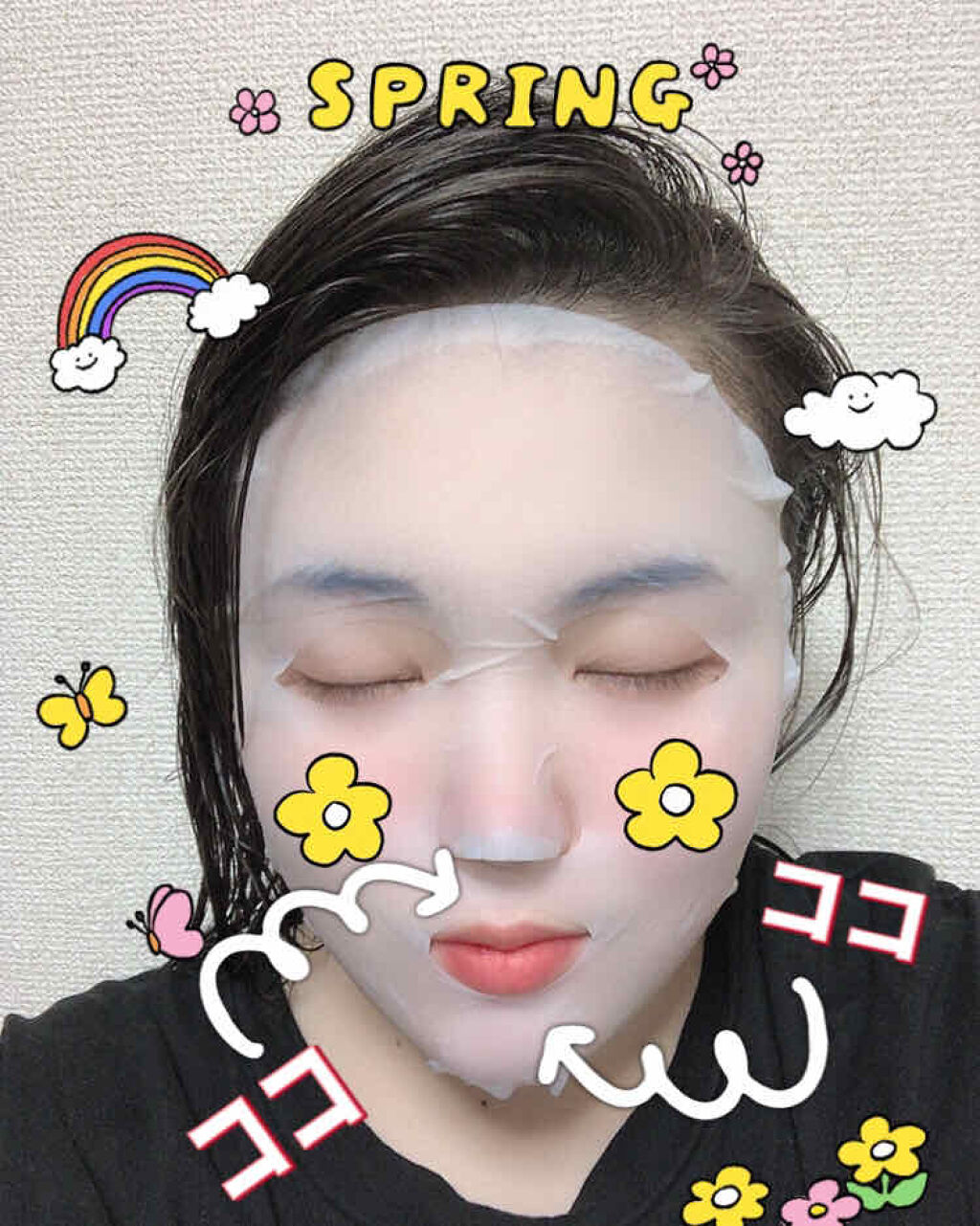 お米のマスク/毛穴撫子/シートマスク・パックを使ったクチコミ（2枚目）