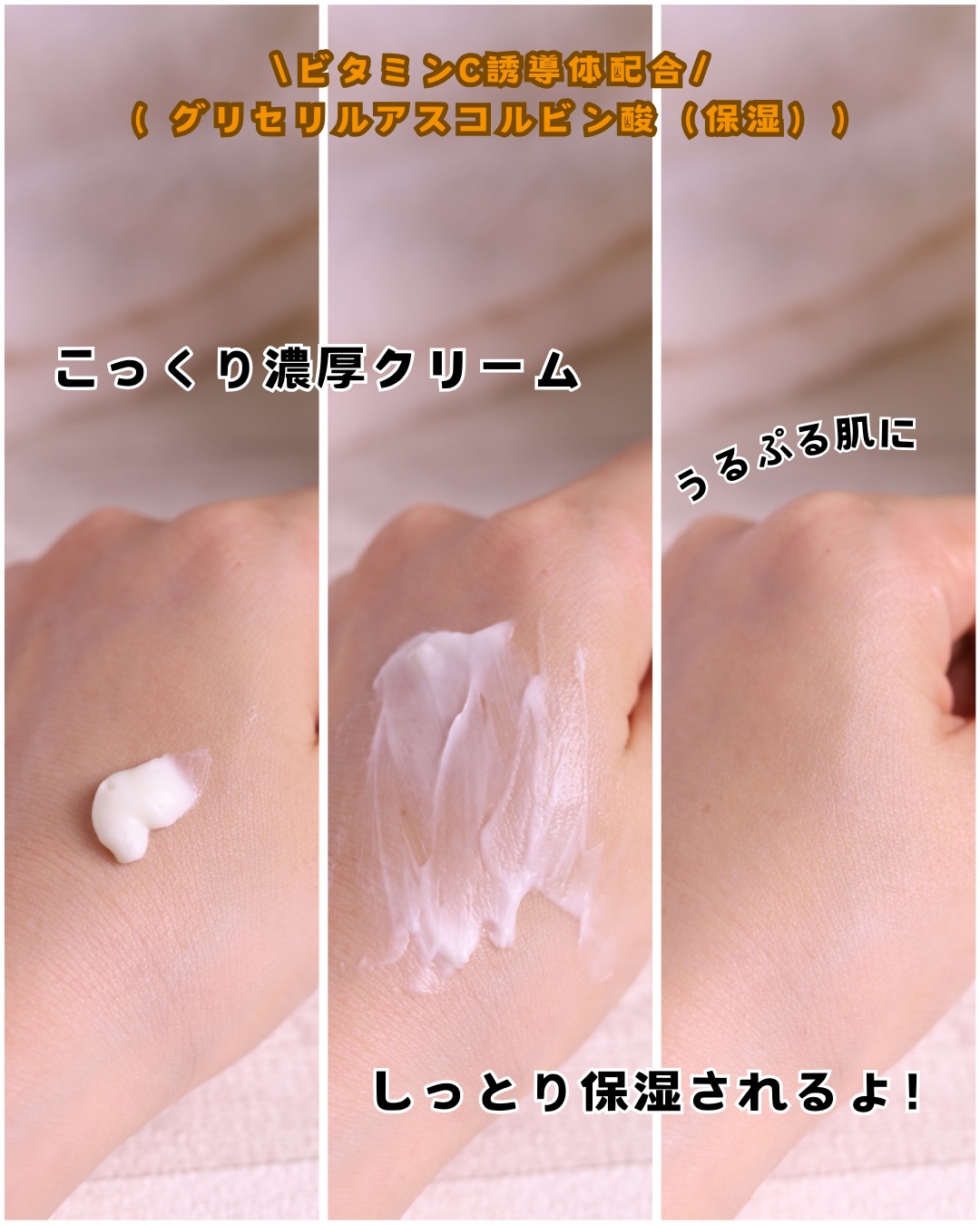 プルント　モイストケア美容液ハンドクリーム/Purunt./ハンドクリームを使ったクチコミ（3枚目）