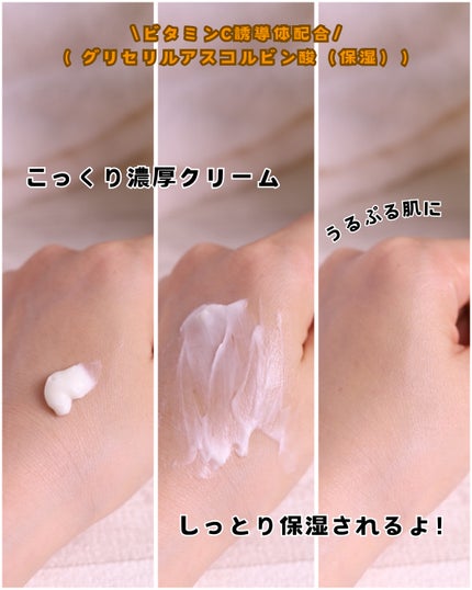 プルント モイストケア美容液ハンドクリーム/Purunt./ハンドクリームを使ったクチコミ(3枚目)