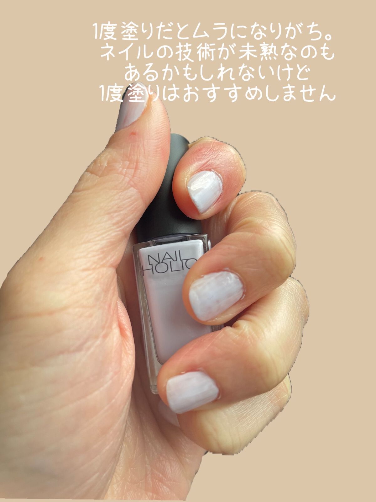 ネイルホリック/ネイルホリック/マニキュアを使ったクチコミ(2枚目)