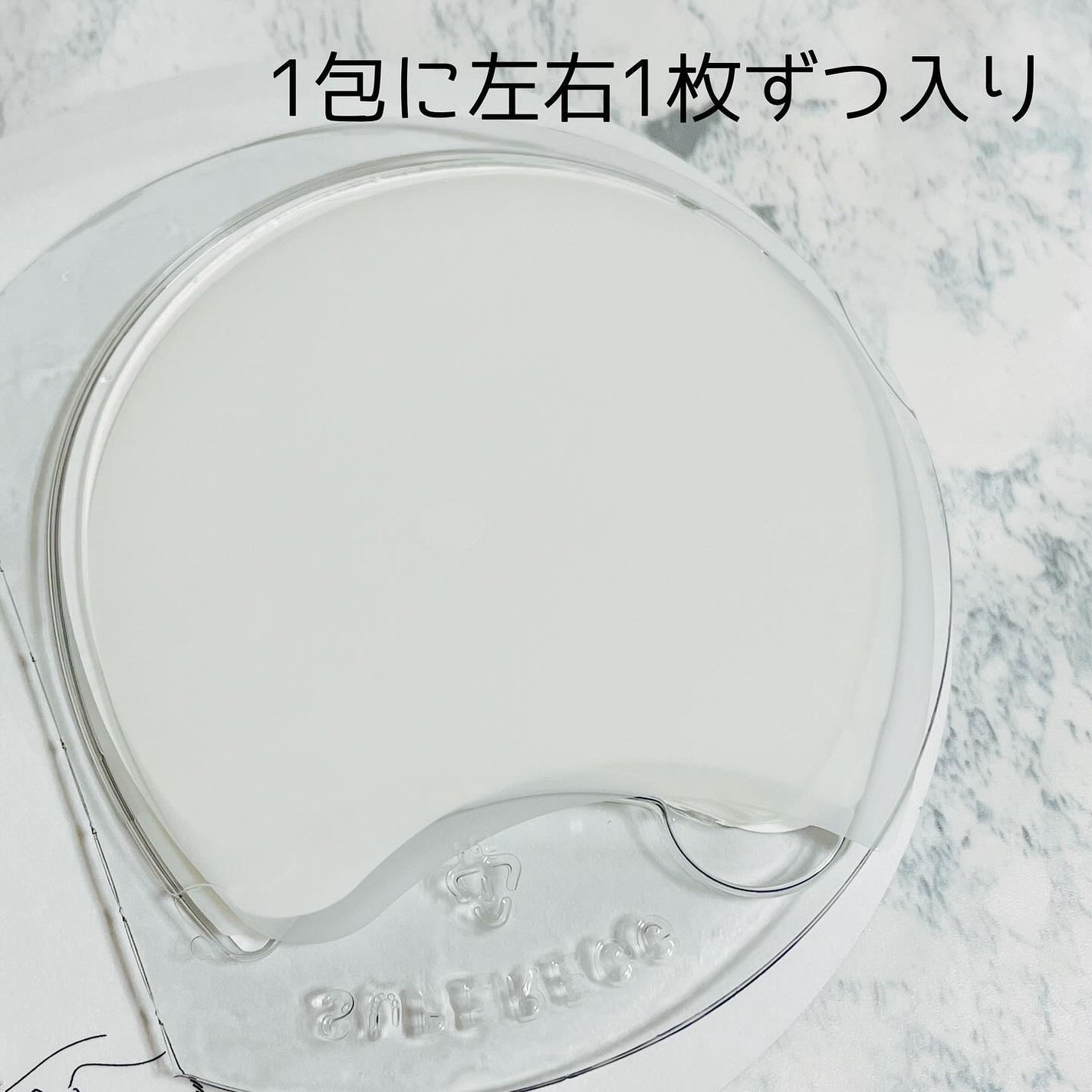 カーム ムーブメンツ アイアンドチーク マスク/SUPEREGG /シートマスク・パックを使ったクチコミ(3枚目)