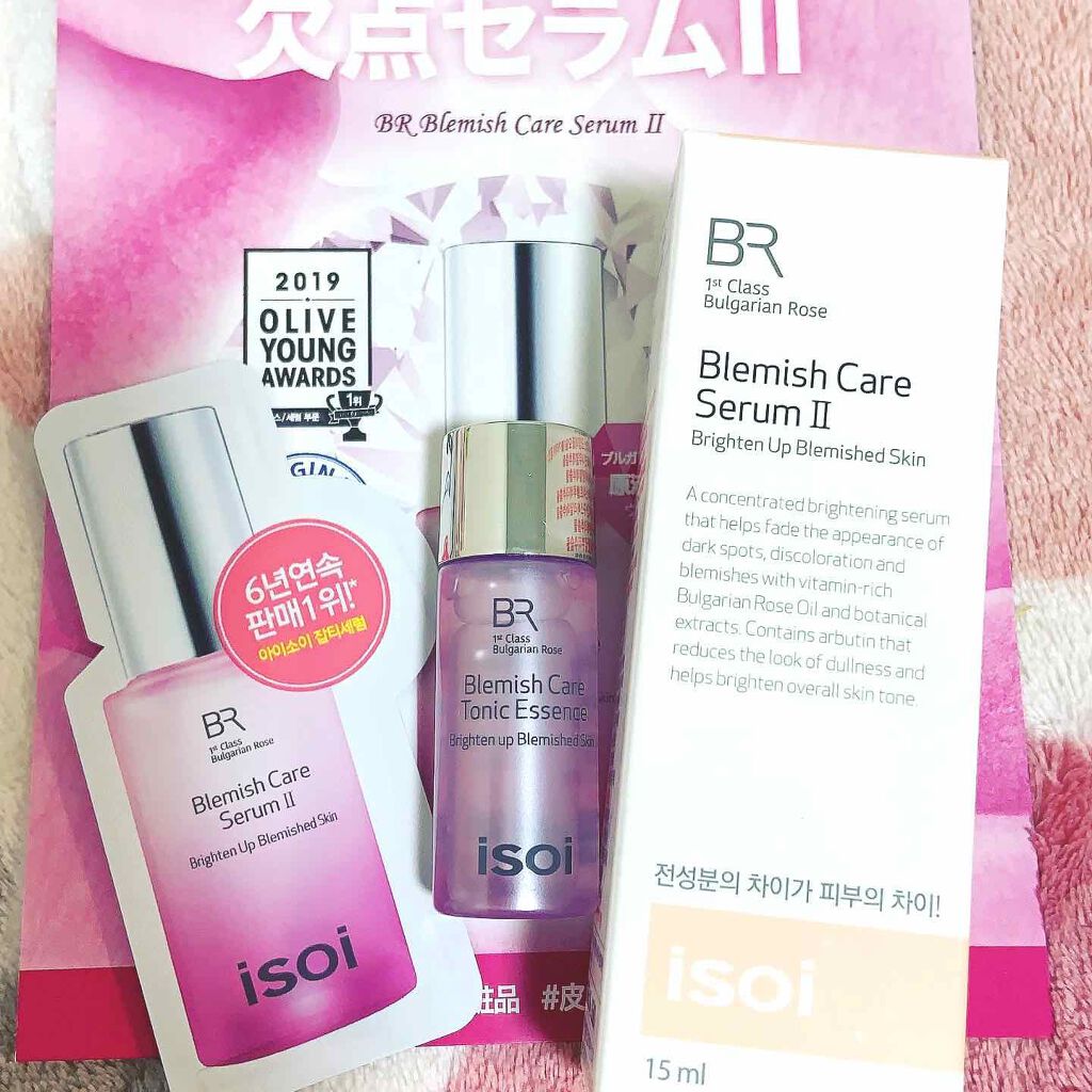 ブレミッシュケアアップ セラム/ISOI/美容液を使ったクチコミ(1枚目)