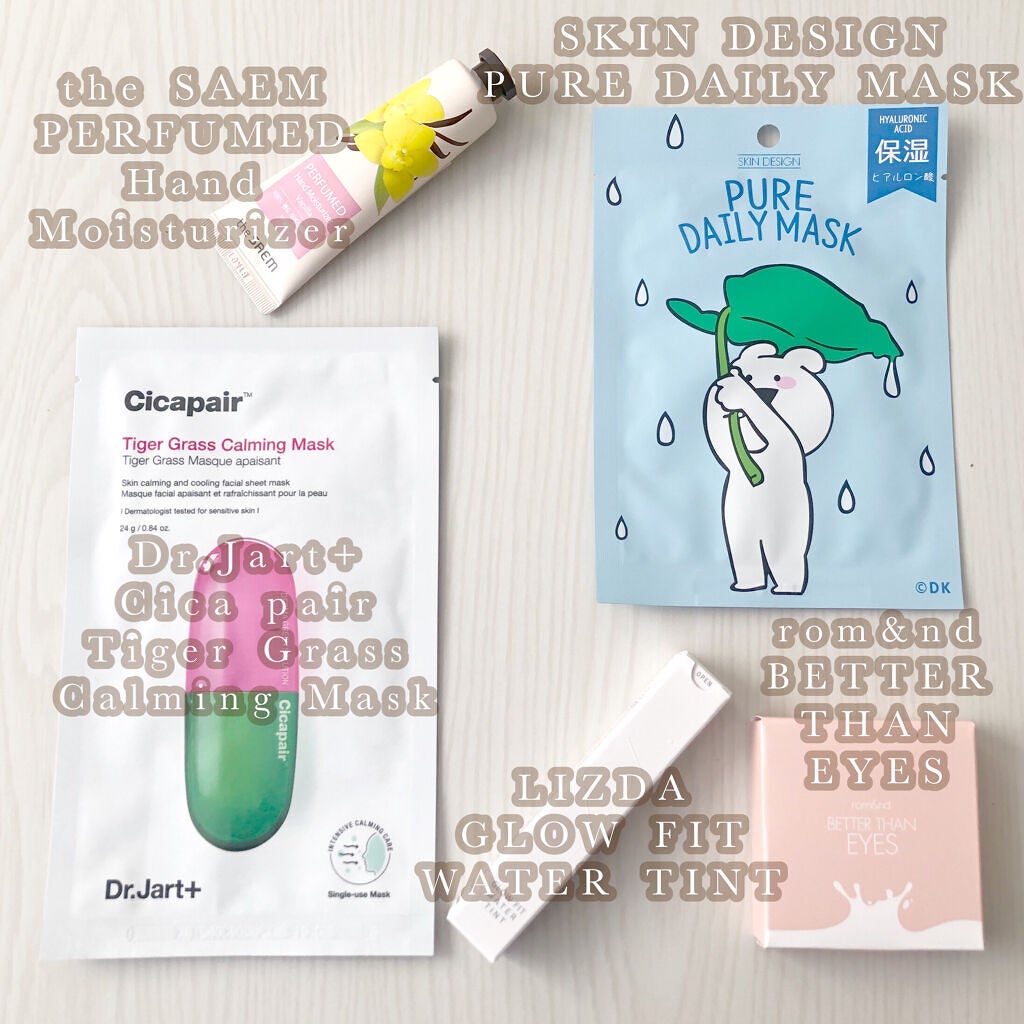 ピュアデイリーマスクシート/skin design/シートマスク・パックを使ったクチコミ(2枚目)