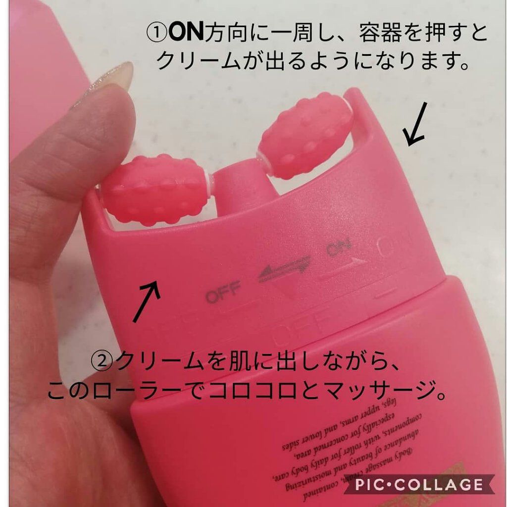 ボディキュット/AGARISM/ボディクリームを使ったクチコミ(3枚目)