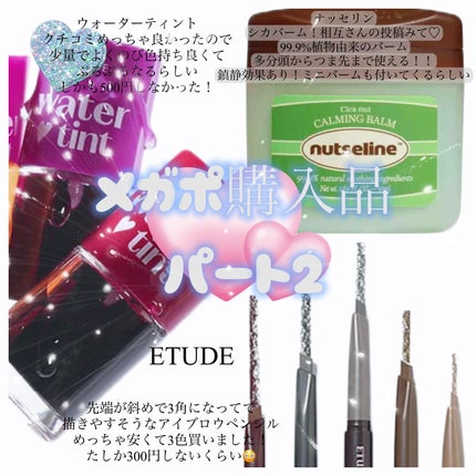 ドローイング アイブロウ ペンシル/ETUDE/アイブロウペンシルを使ったクチコミ(1枚目)