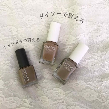 gene TOKYO ネイル/DAISO/マニキュアを使ったクチコミ(2枚目)