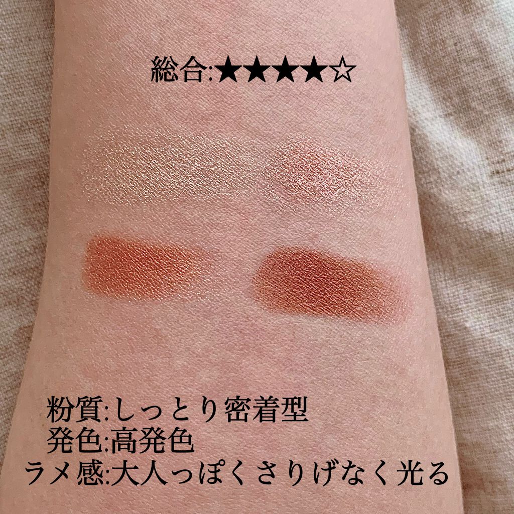 リアルクローズシャドウ/excel/アイシャドウパレットを使ったクチコミ(3枚目)