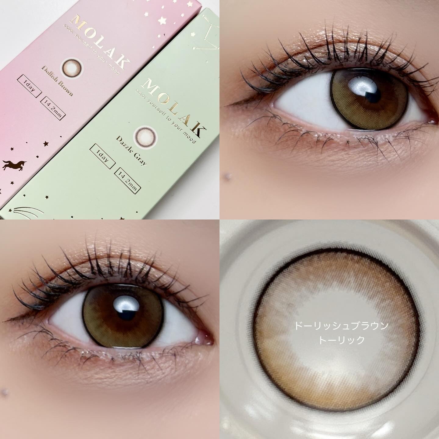 MOLAK TORIC 1day/MOLAK/ワンデー（１DAY）カラコンを使ったクチコミ（3枚目）