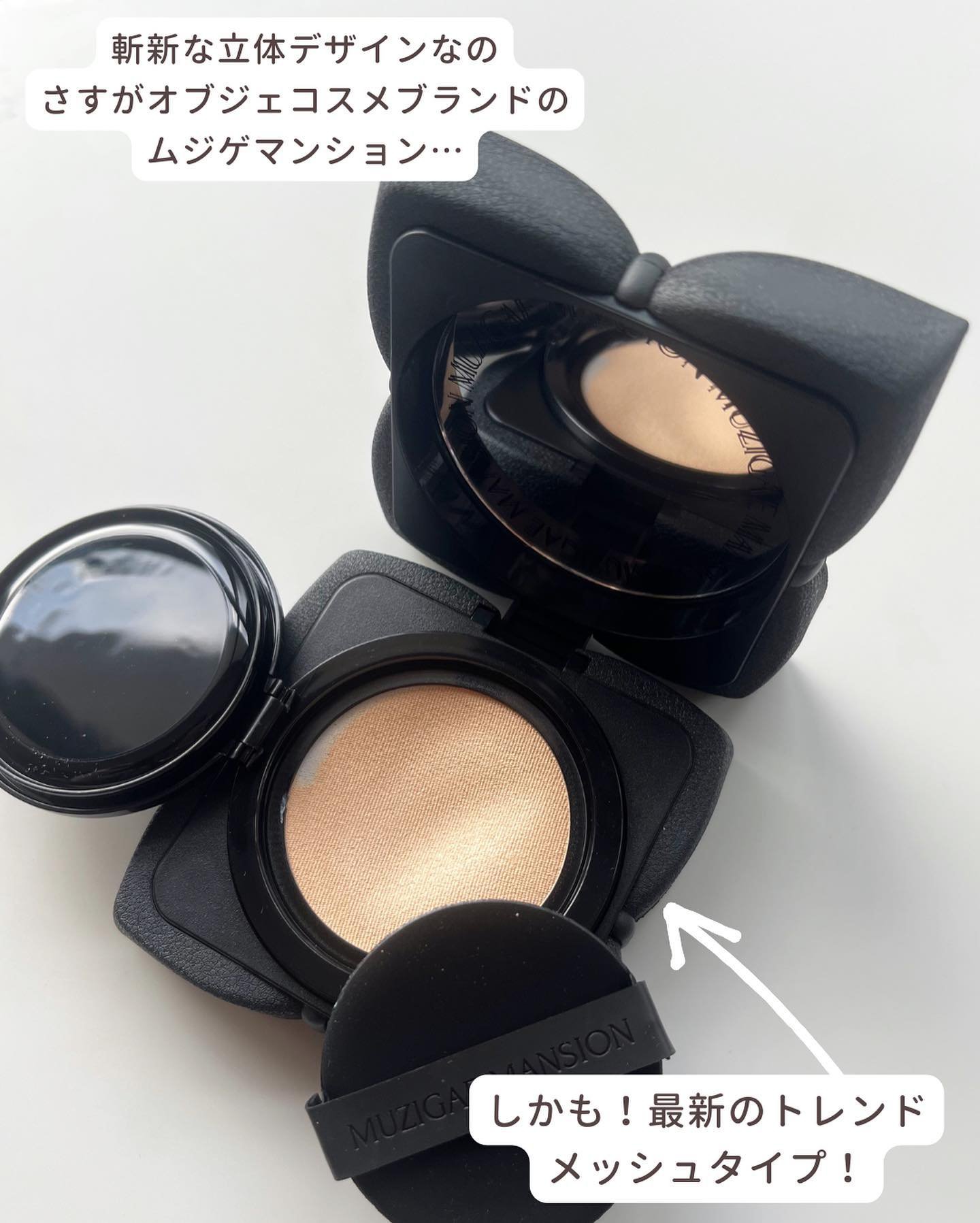 スリークマットクッション/MUZIGAE MANSION/クッションファンデーションを使ったクチコミ（3枚目）
