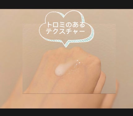 トリプルコラーゲンプレミアム美容液/VARI:HOPE/美容液を使ったクチコミ(2枚目)