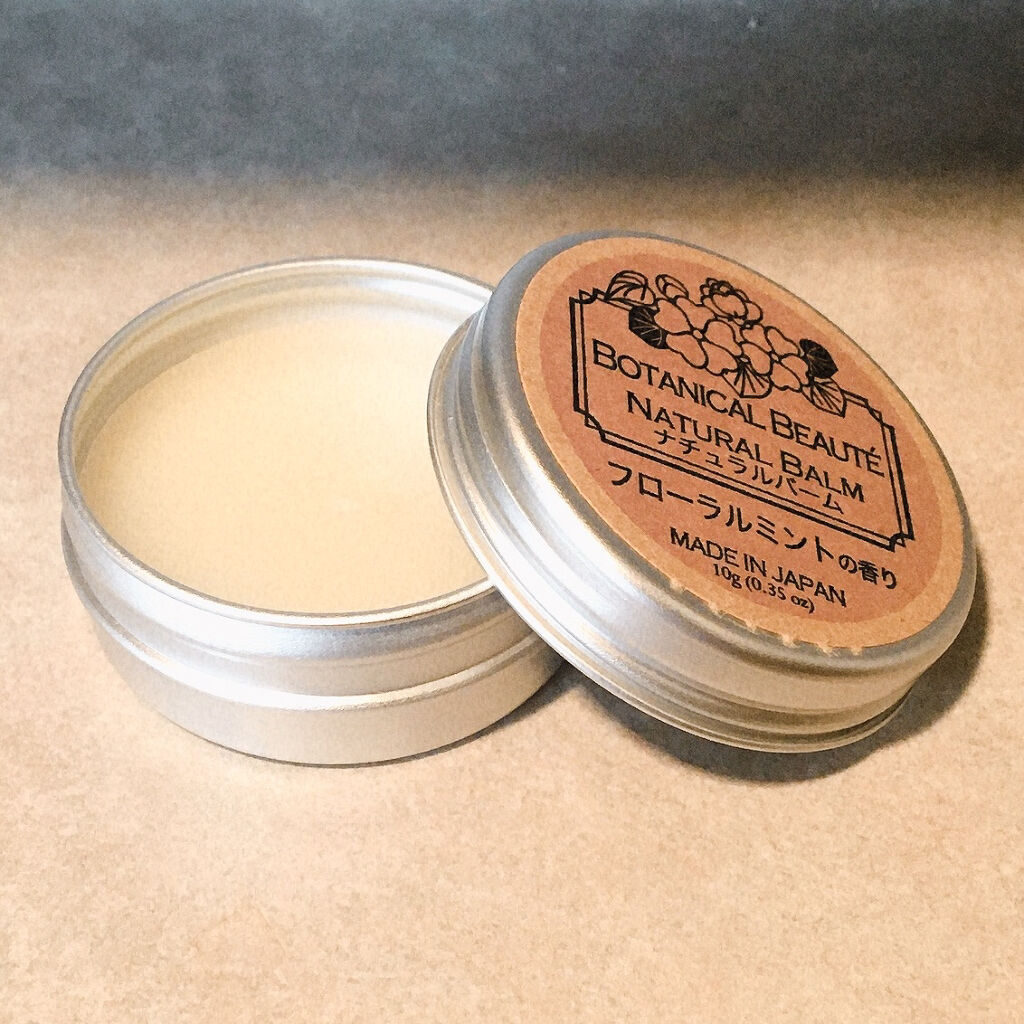 ナチュラルバーム/DAISO/その他スキンケアを使ったクチコミ（3枚目）