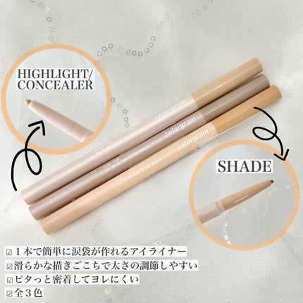 オールインワン涙袋メーカー/Colorgram/ペンシルアイライナーを使ったクチコミ(2枚目)