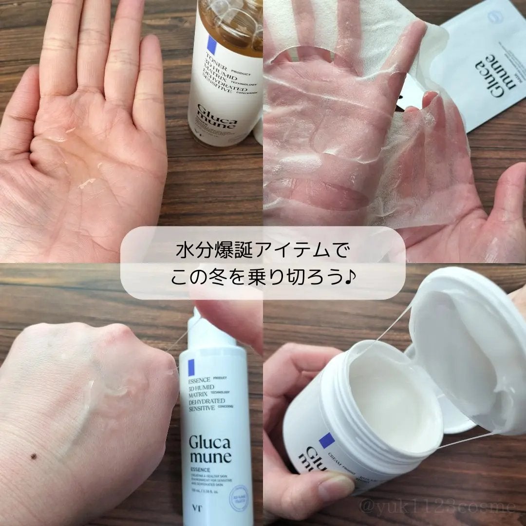 グルカミューンクリーム/VT/フェイスクリームを使ったクチコミ(2枚目)