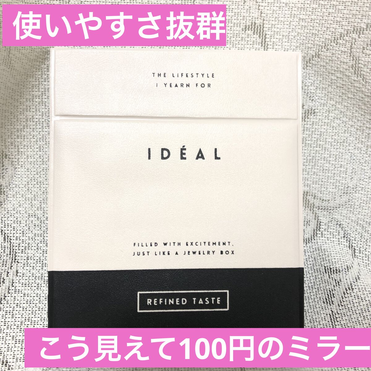 折りたたみミラー/キャンドゥ/その他化粧小物を使ったクチコミ（1枚目）