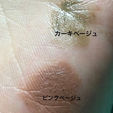 ミゼルエディ カールアップマスカラ/ミゼルエディ/マスカラを使ったクチコミ(2枚目)