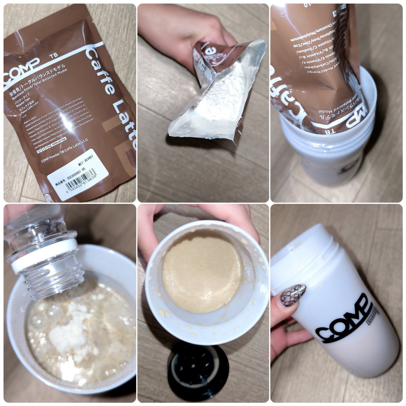 COMPパウダー トータルバランスドモデル おさつどきっ風味 1.0/COMP/完全栄養食を使ったクチコミ(4枚目)