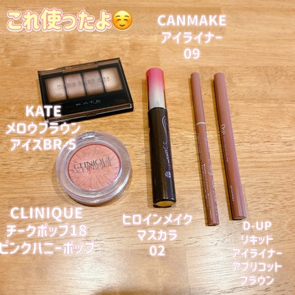 クリーミータッチライナー/キャンメイク/ジェルアイライナーを使ったクチコミ(2枚目)