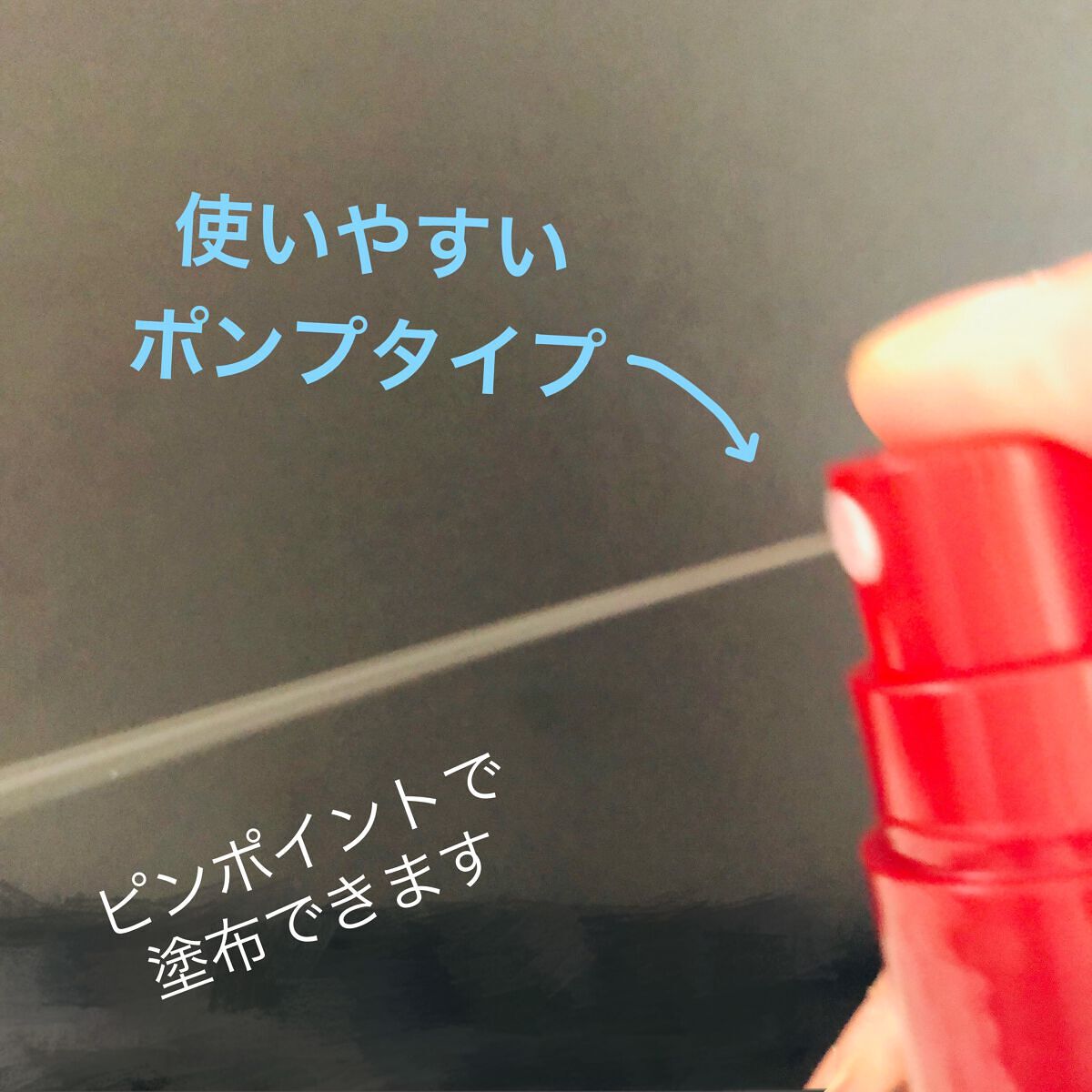 薬用育毛剤/FUSARI/頭皮ローションを使ったクチコミ(4枚目)