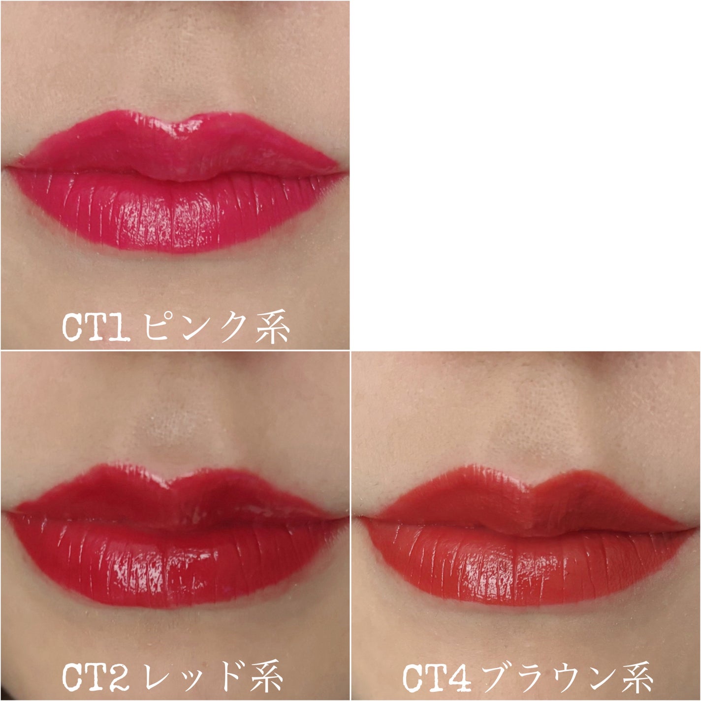 カラーティントリップ/CEZANNE/リップティントを使ったクチコミ(3枚目)