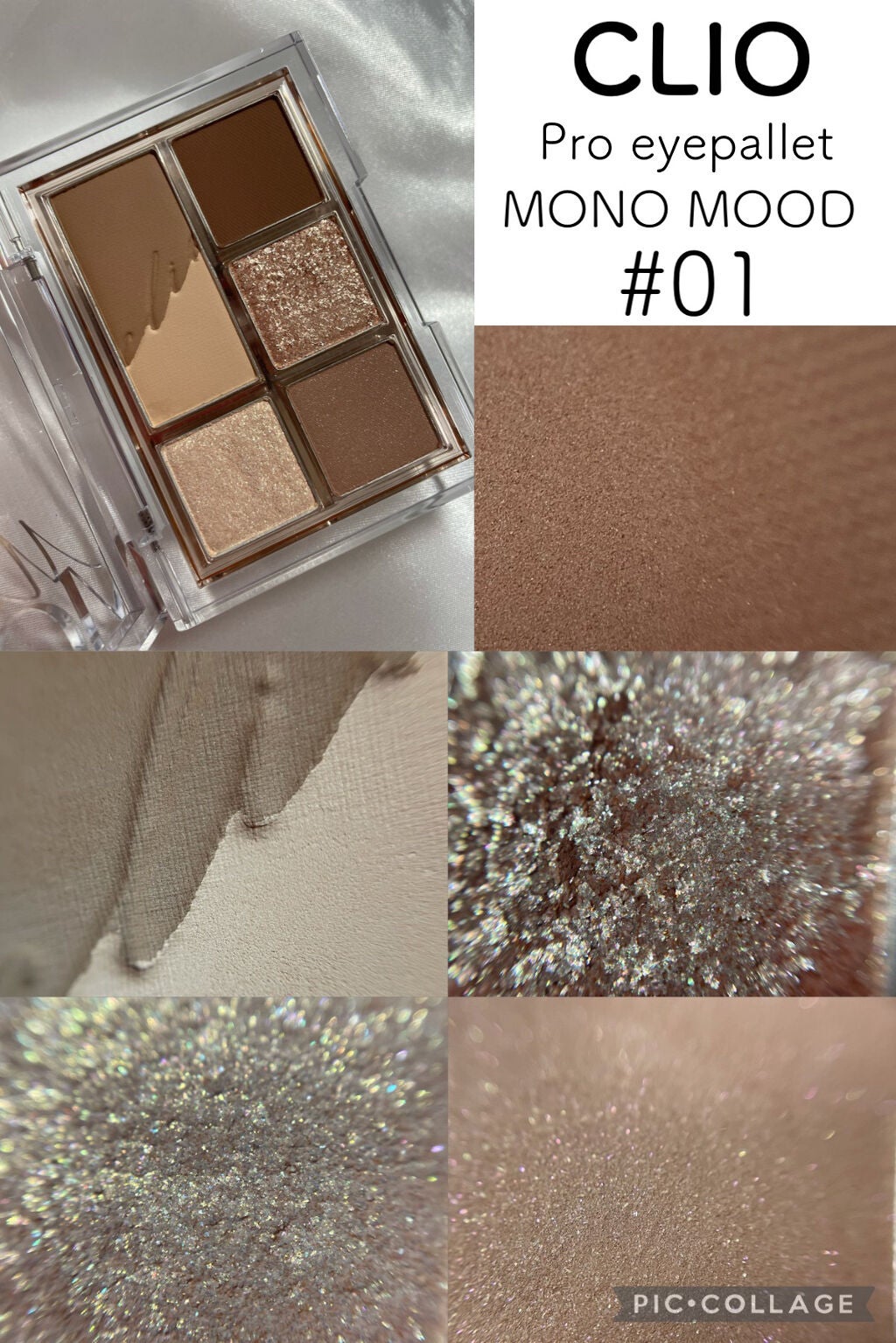 プロ アイパレット ミニ/CLIO/アイシャドウパレットを使ったクチコミ(2枚目)