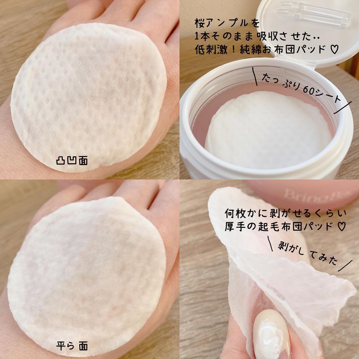 チェリーブロッサム ブレミッシュ ８GF アンプルパッド/Bring Back/トナーパッドを使ったクチコミ（2枚目）