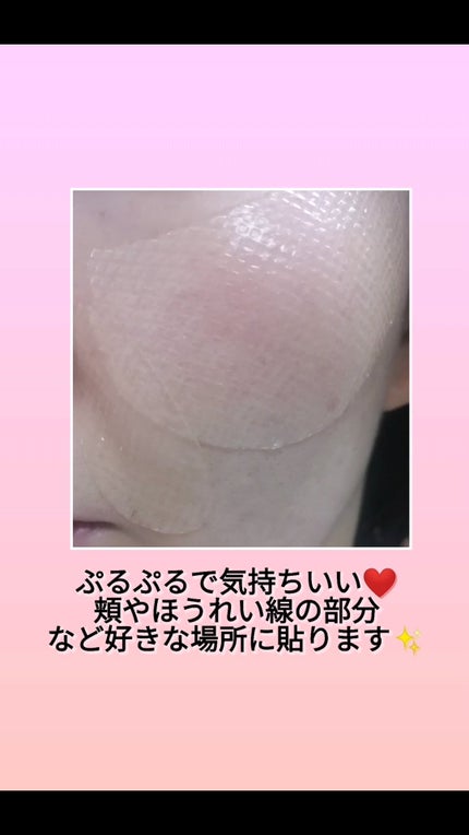 Qoo10/Qoo10/シートマスク・パックを使ったクチコミ(7枚目)