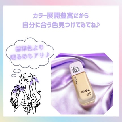 SPステイ ルミマット リキッド ファンデーション/MAYBELLINE NEW YORK/リキッドファンデーションを使ったクチコミ(4枚目)