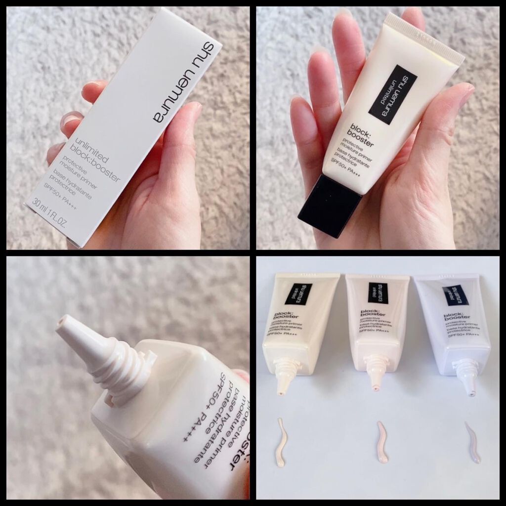 アンリミテッド ブロック：ブースター/shu uemura/化粧下地を使ったクチコミ（3枚目）