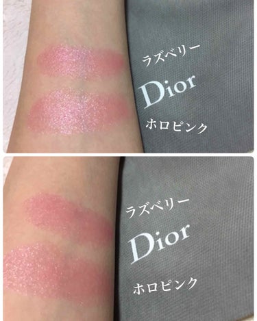 ディオール アディクト リップ グロウ マックス 207 ラズベリー/Dior/口紅を使ったクチコミ（3枚目）