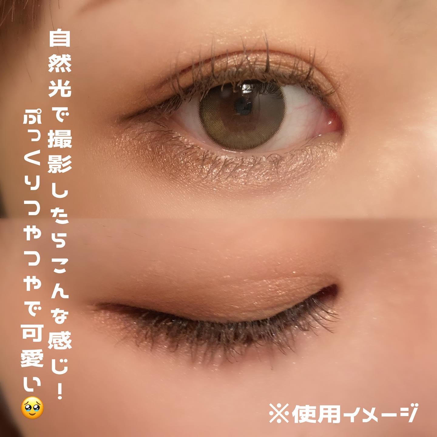 シャインユー アイシャドウパレット 01 朝焼けに染まるピンクの湖/frunflynn/アイシャドウパレットを使ったクチコミ（3枚目）