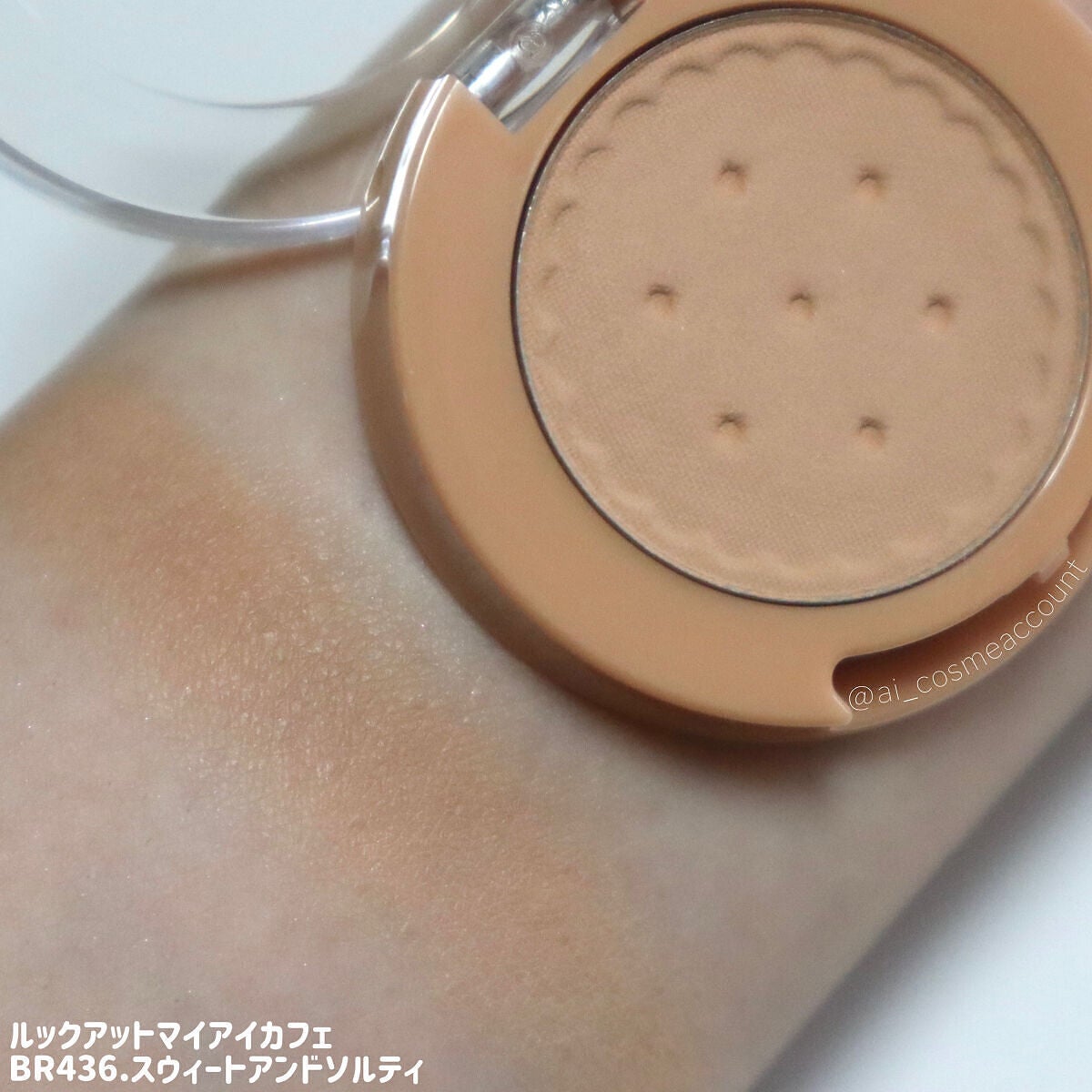 ルックアット マイアイズ/ETUDE/単色アイシャドウを使ったクチコミ(5枚目)