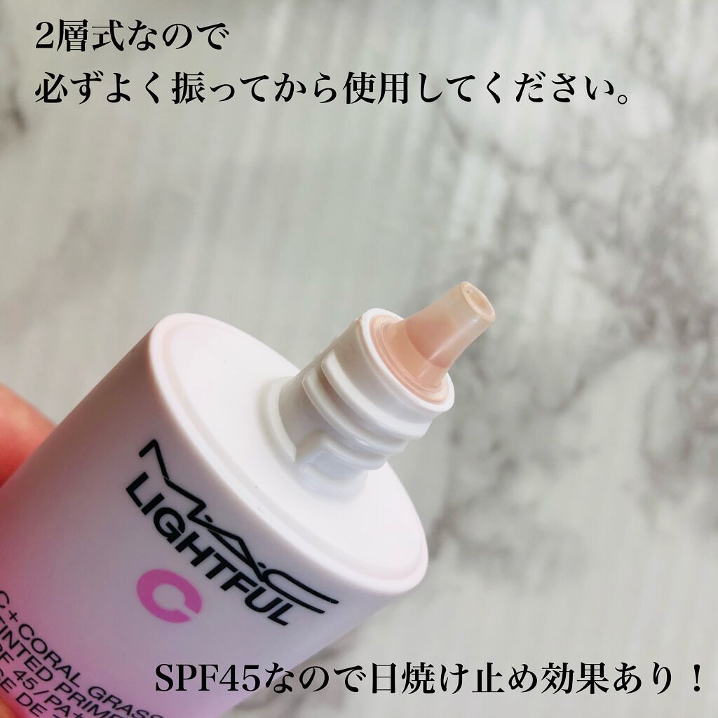 ライトフル Ｃ＋ティンティッド プライマーSPF45(PA++++)/M・A・C/化粧下地を使ったクチコミ（2枚目）
