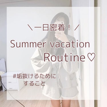 
︎︎︎︎※画像は拾い画です




Summer vacation Routine𓍯𓂃𓈒𓏸 



こんにちは‪𓂃 𓈒𓏸

今回は、夏休みで一日何もない日の
ルーティーンをご紹介していきたいと
思いま