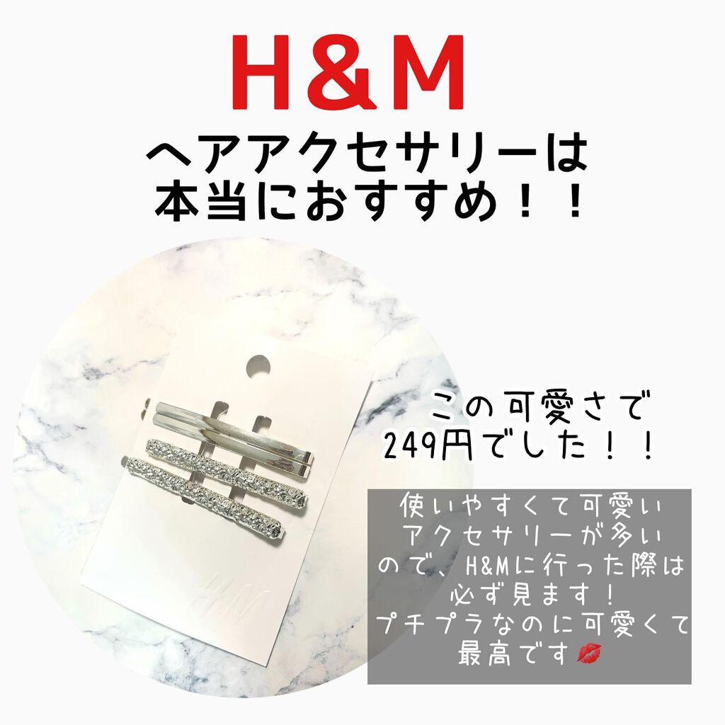 i.achan on LIPS 「可愛いけど、マンネリしがちなボブでも簡単に可愛くできる方法....」(3枚目)