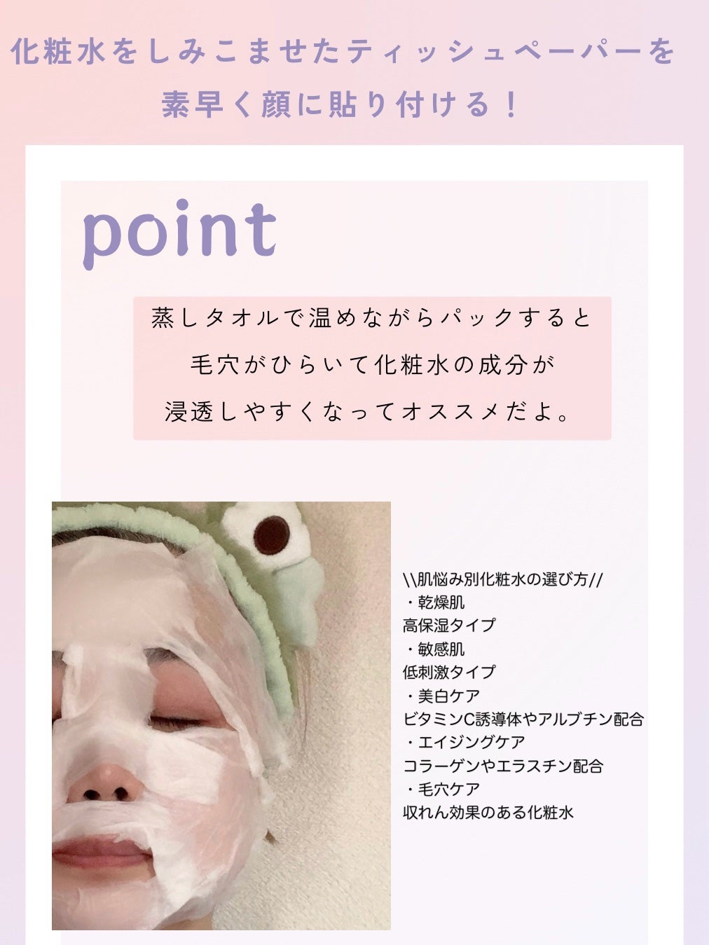 スキンコンディショナー高保湿/CEZANNE/化粧水を使ったクチコミ(5枚目)