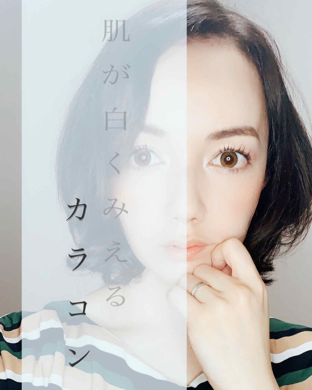 メランジェ シュエット ワンデー/melange+chouette/ワンデー（１DAY）カラコンを使ったクチコミ（1枚目）