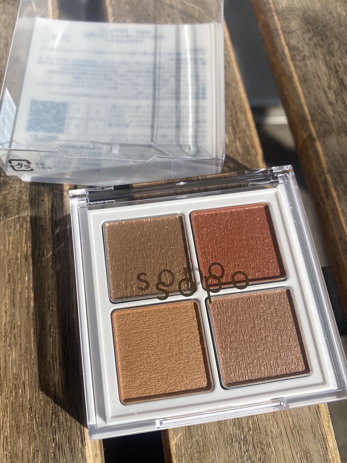 アイパレット/sopo/アイシャドウパレットを使ったクチコミ（2枚目）