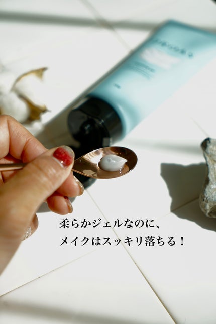 クレイクレンジングジェル/DROAS/クレンジングジェルを使ったクチコミ(3枚目)