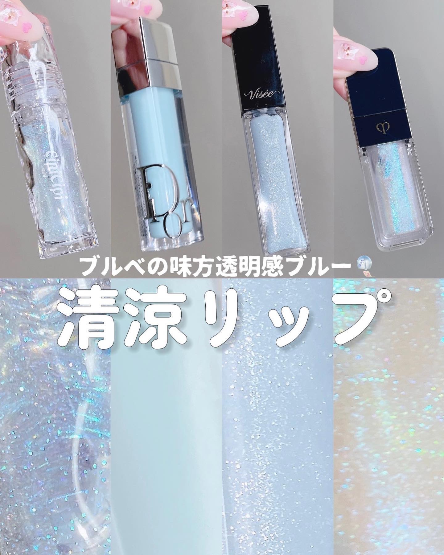 エッセンス リッププランパー/Visée/リッププランパーを使ったクチコミ（1枚目）