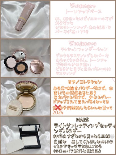 ライトリフレクティングセッティングパウダー　プレスト　N/NARS/プレストパウダーを使ったクチコミ（2枚目）